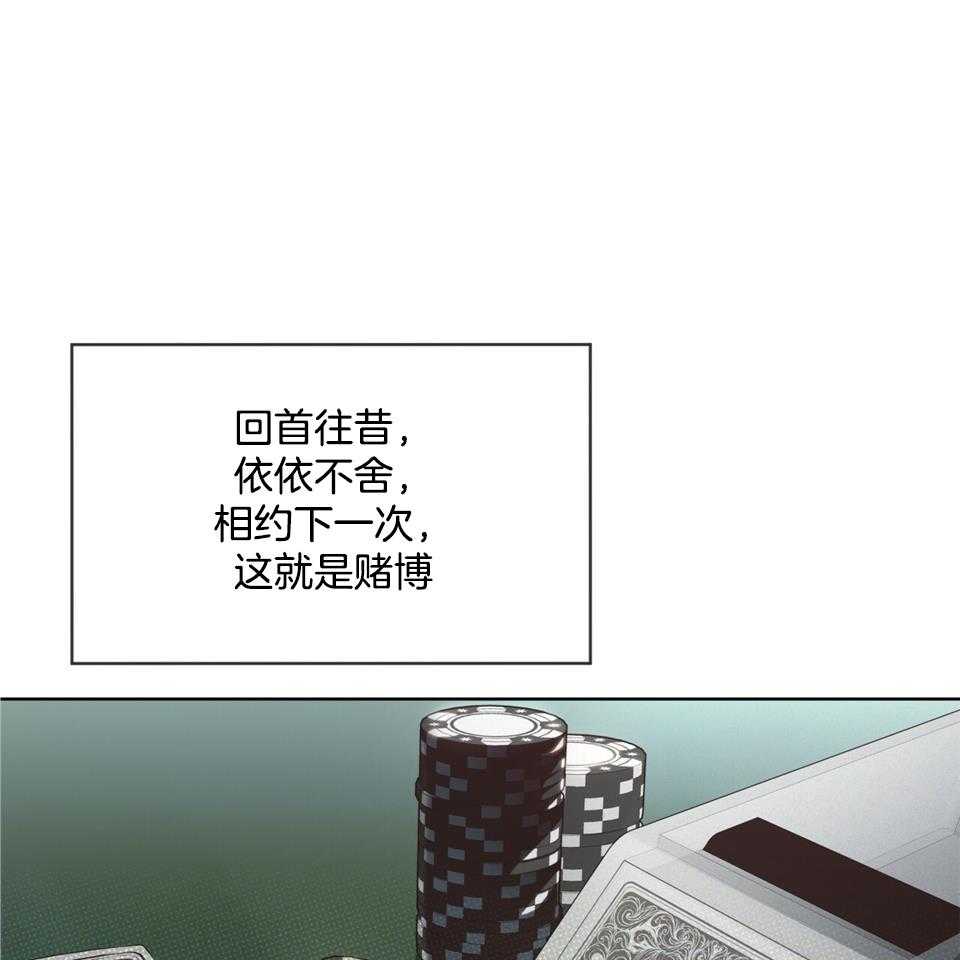 第58话_最后一局37