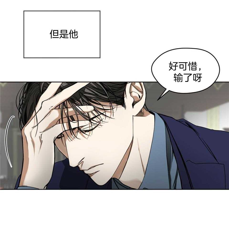 第58话_最后一局39