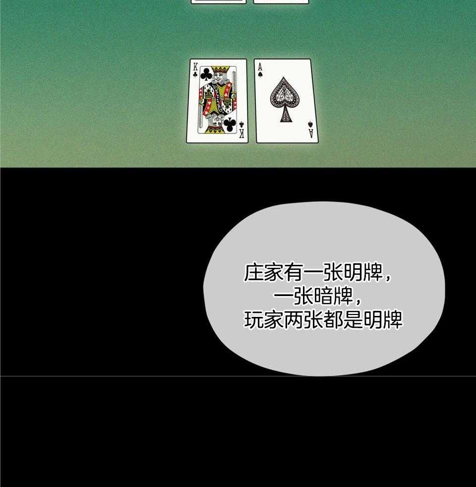 第58话_最后一局4
