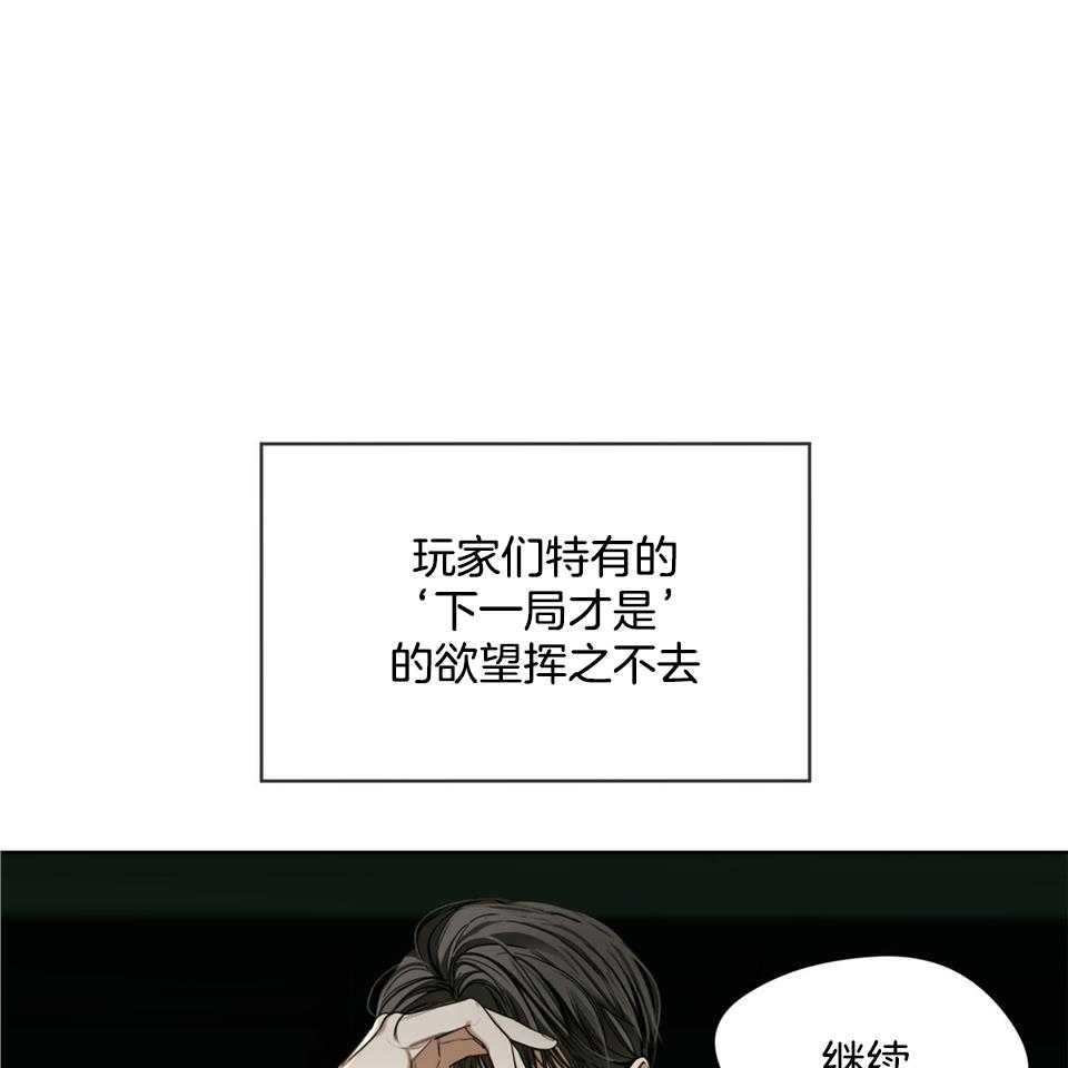 第58话_最后一局40