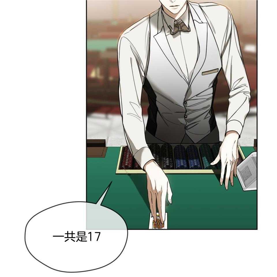 第58话_最后一局44