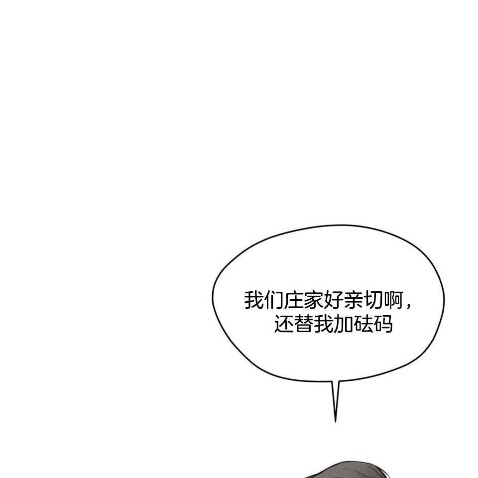 第58话_最后一局45