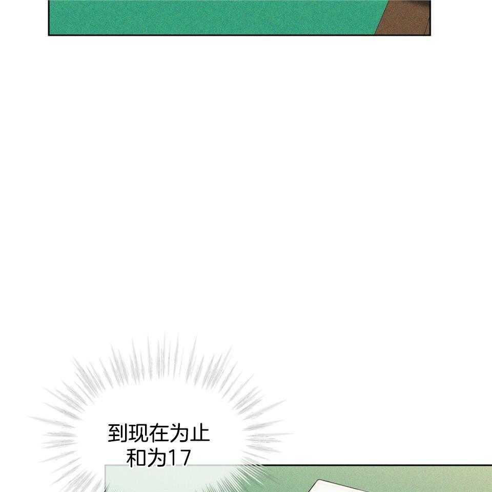 第58话_最后一局48