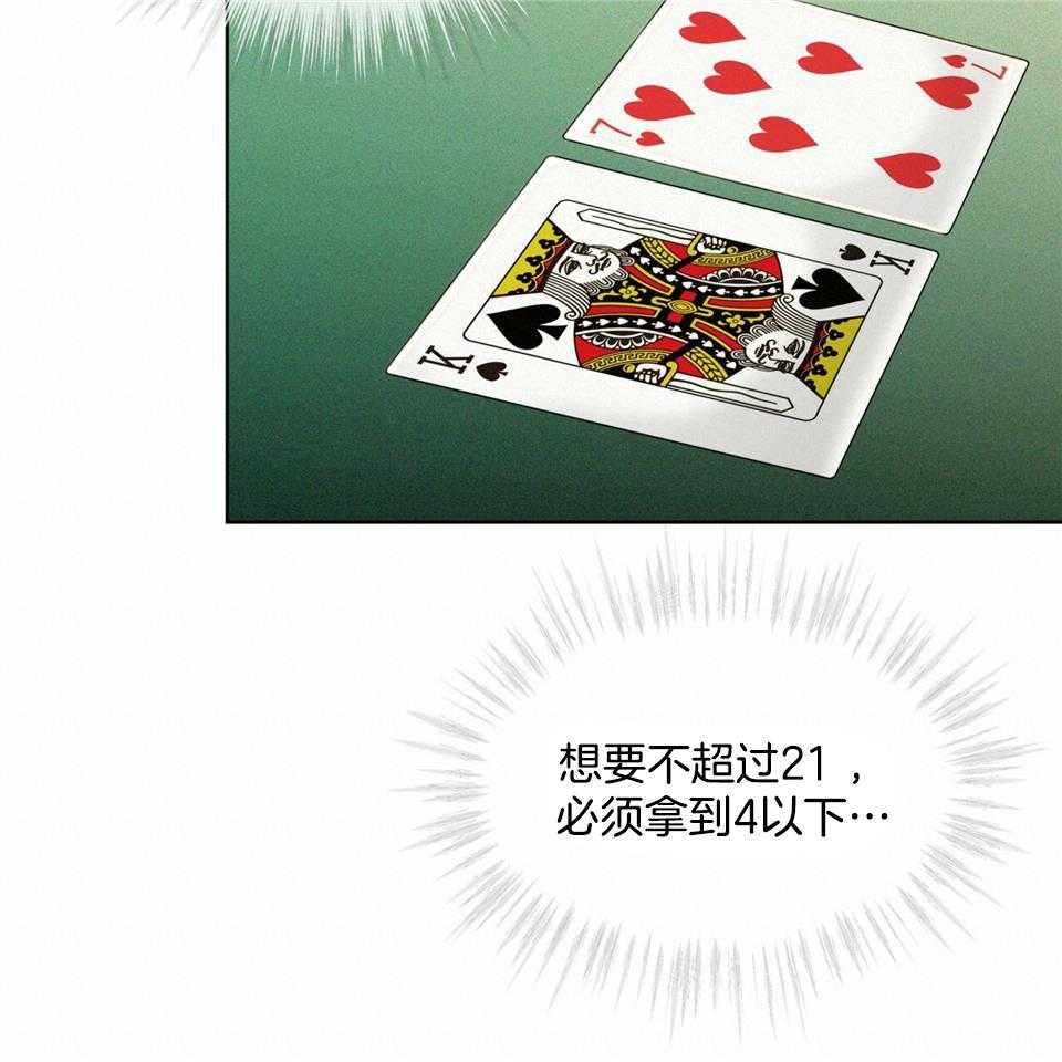 第58话_最后一局49