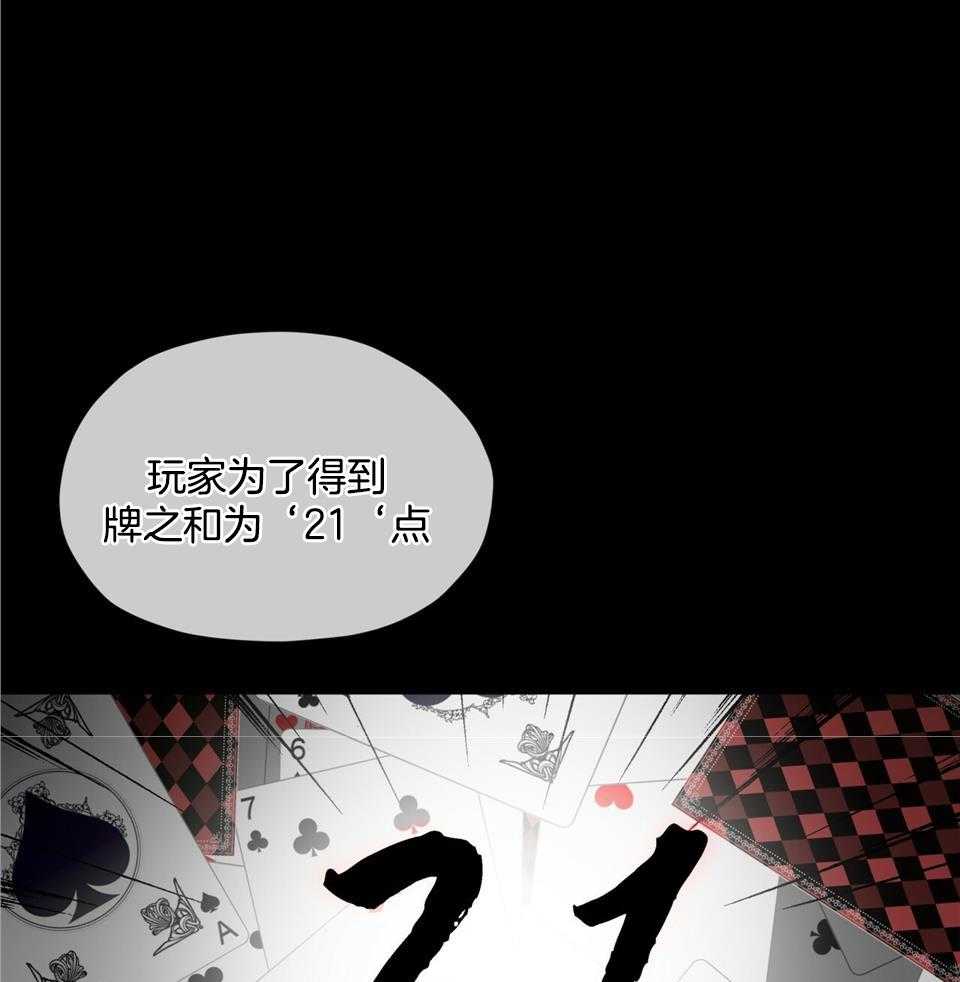 第58话_最后一局5