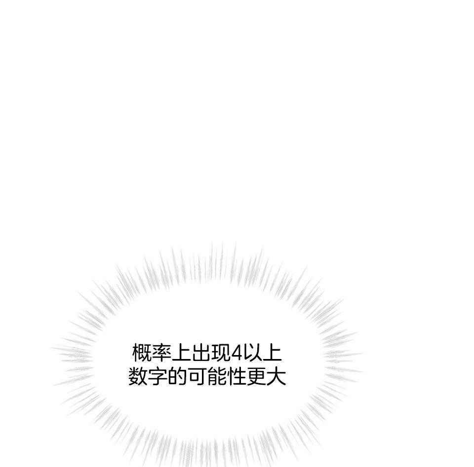 第58话_最后一局50