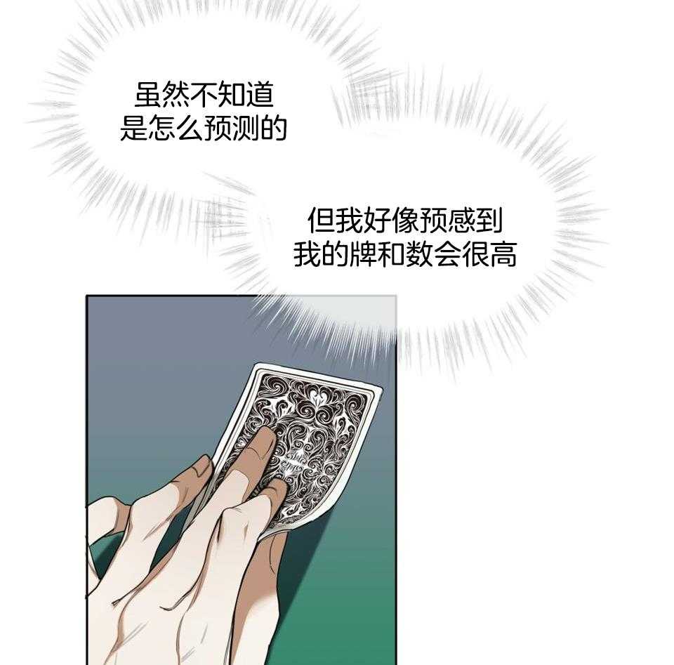 第58话_最后一局53