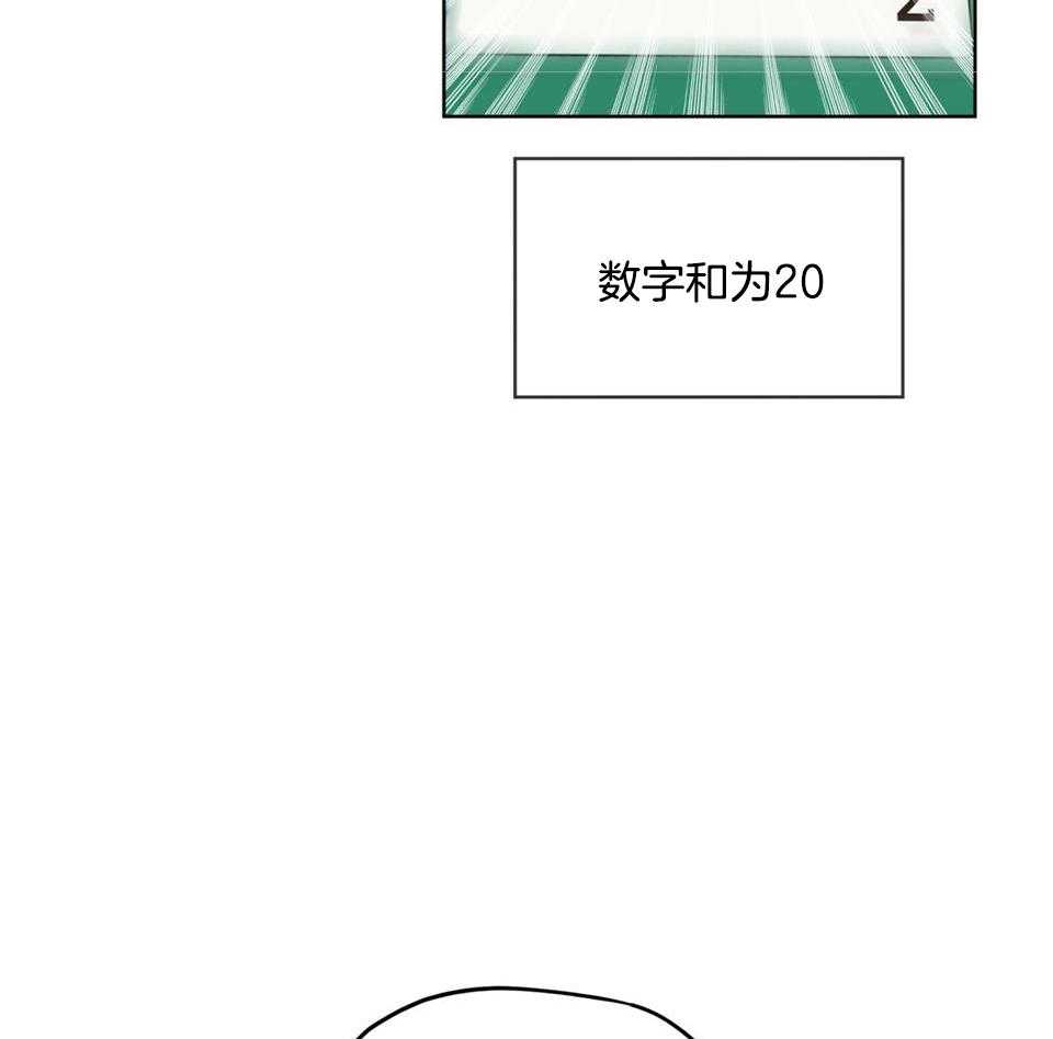 第58话_最后一局55