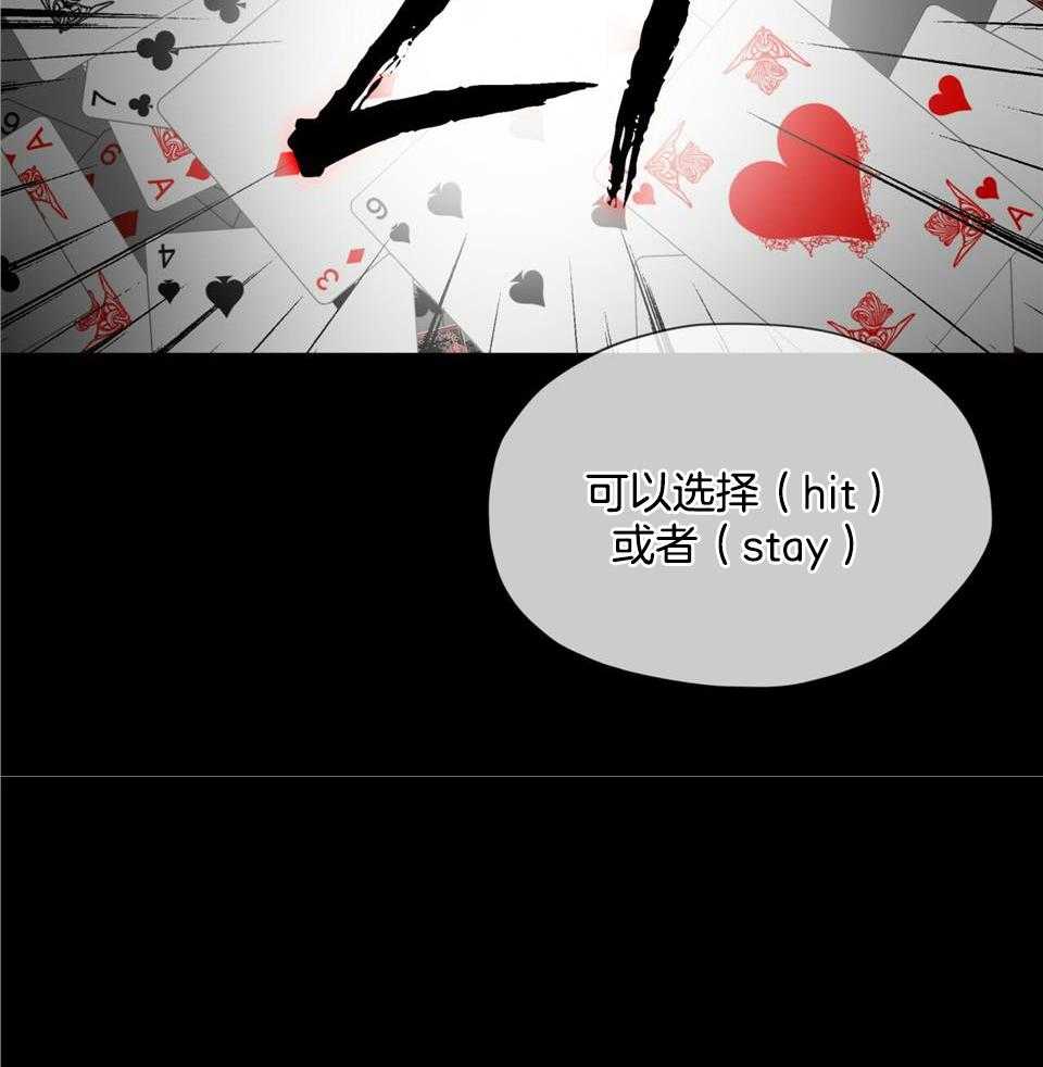 第58话_最后一局6