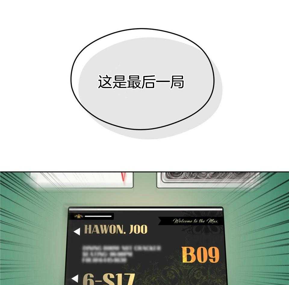 第58话_最后一局62