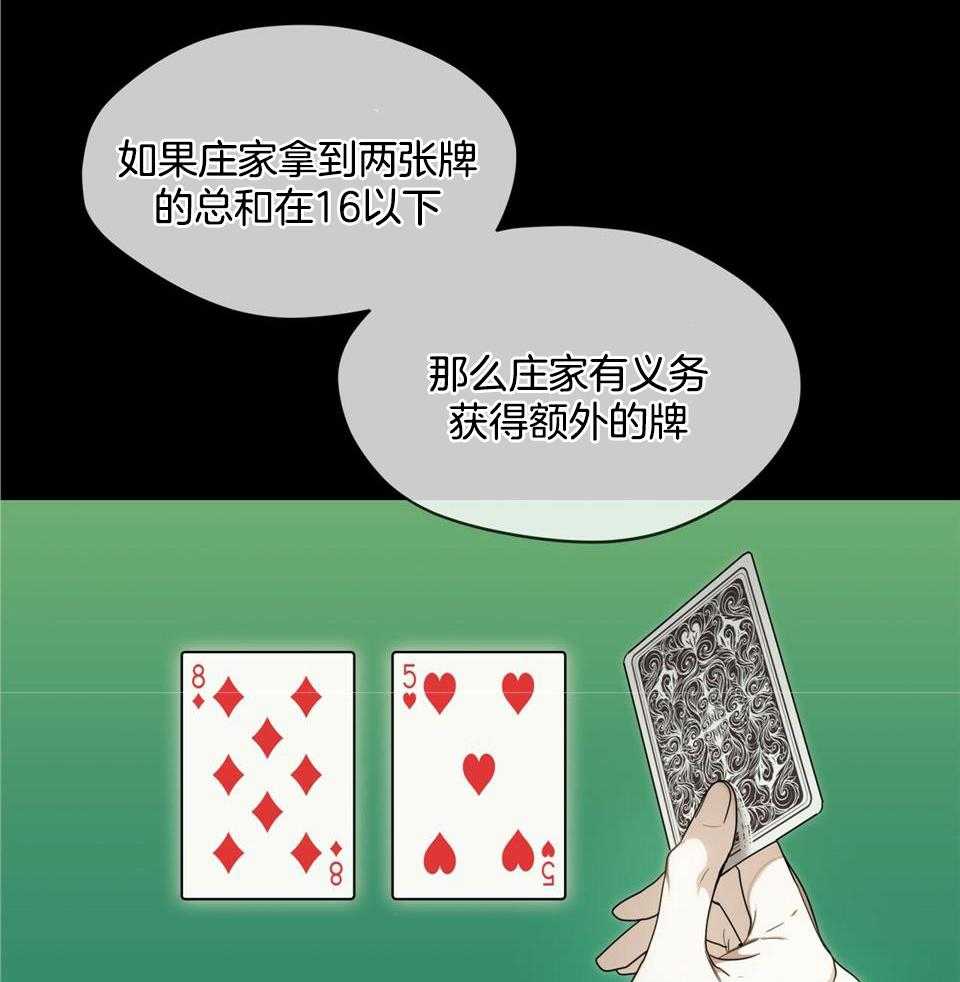 第58话_最后一局7