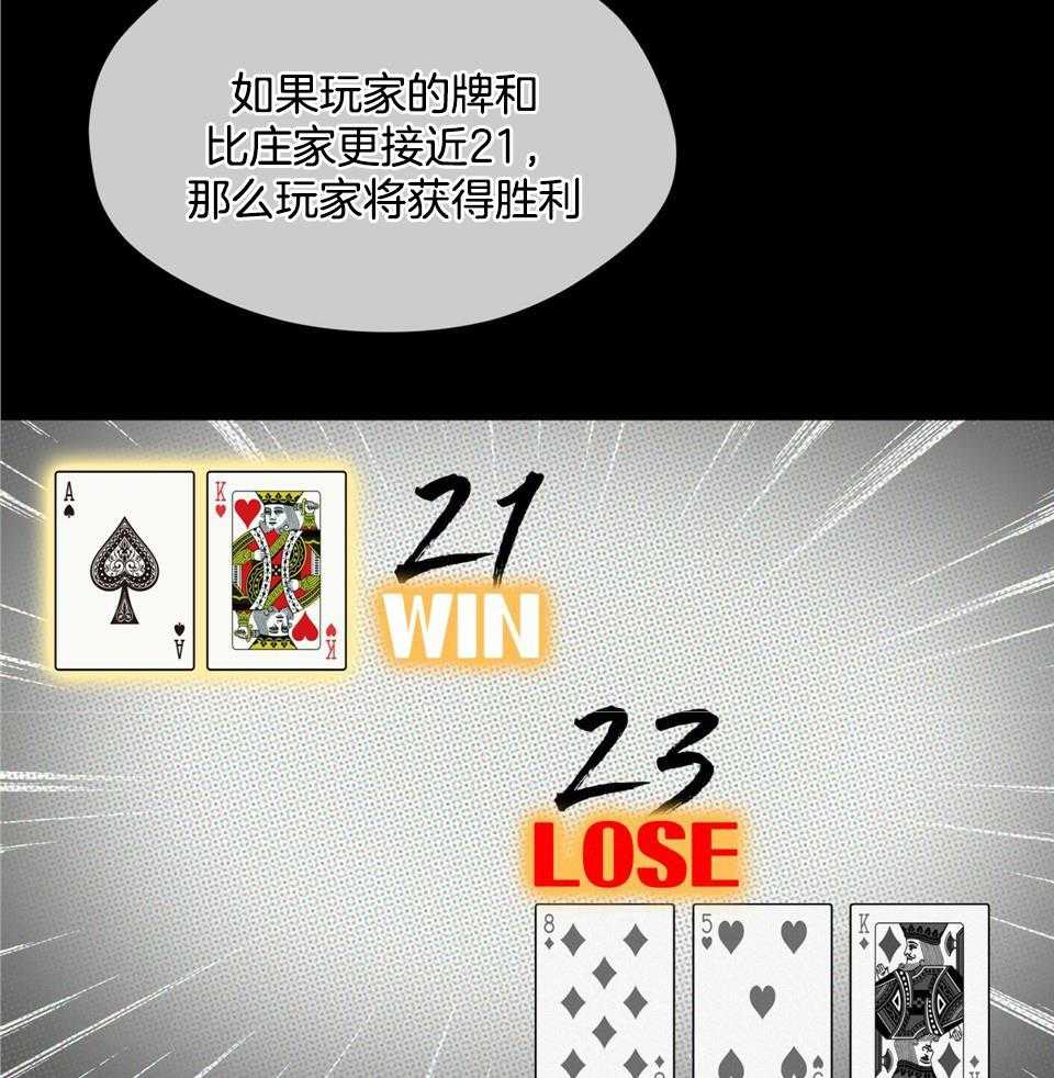 第58话_最后一局9