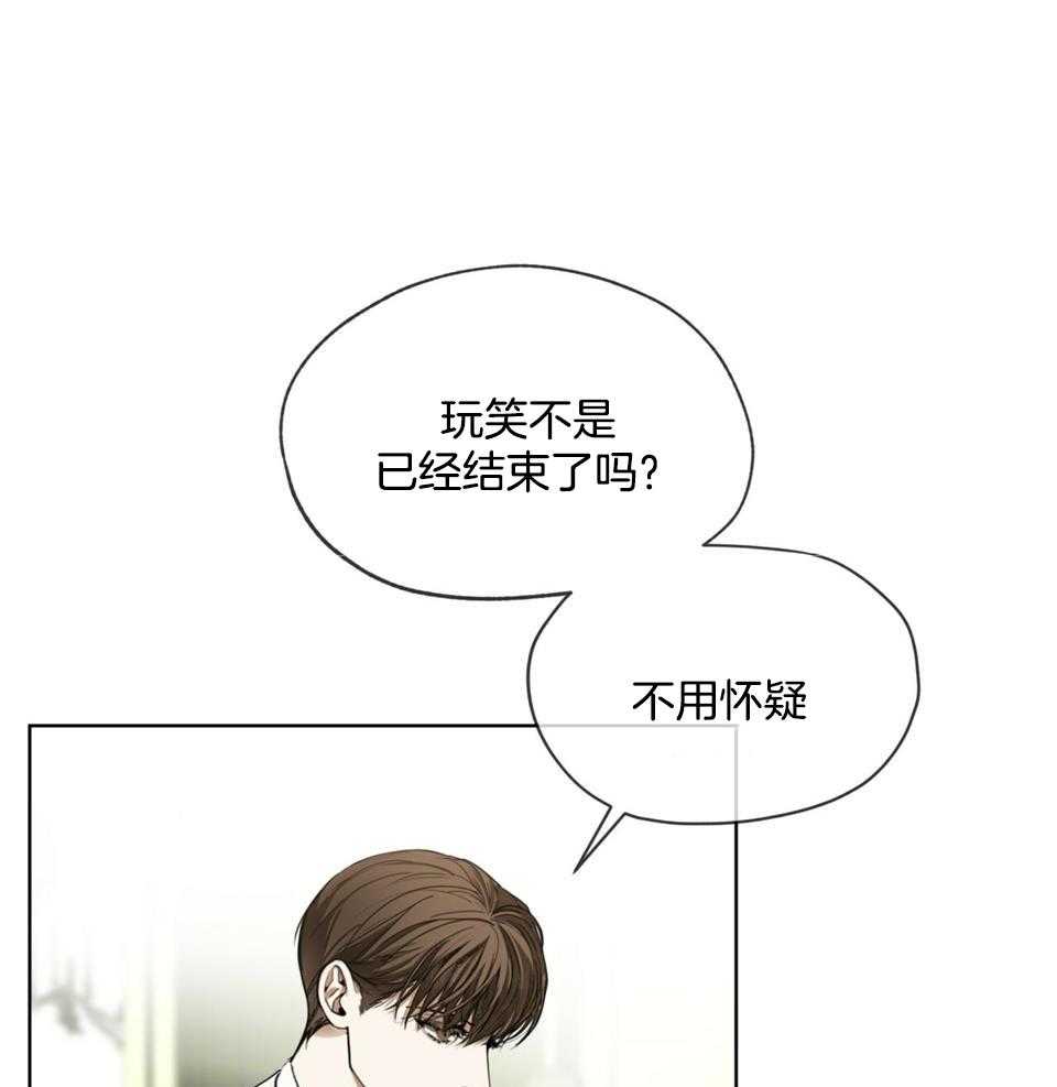 第57话_因为不信任0