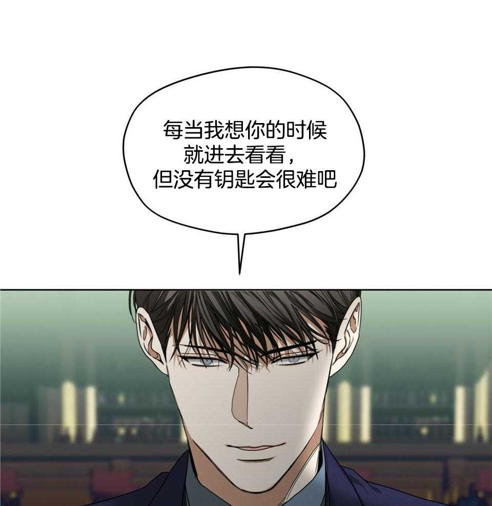 第57话_因为不信任10