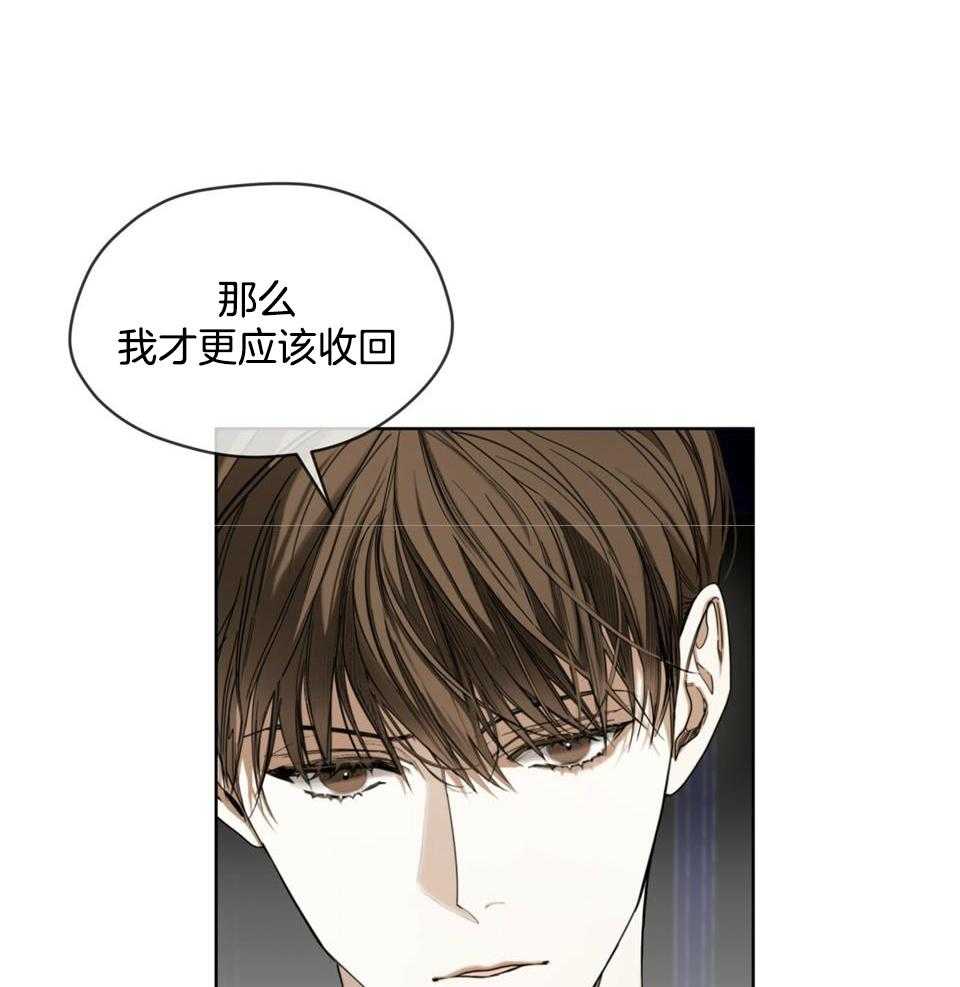 第57话_因为不信任13