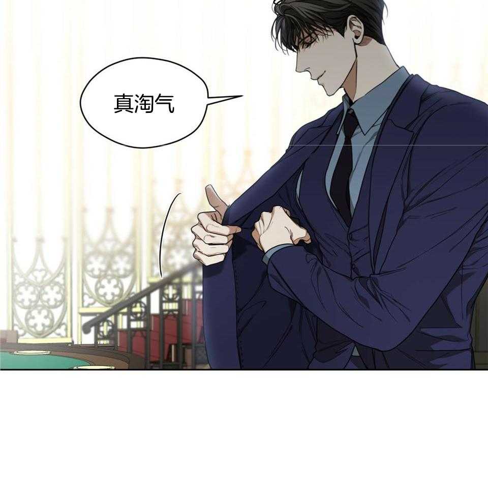第57话_因为不信任15