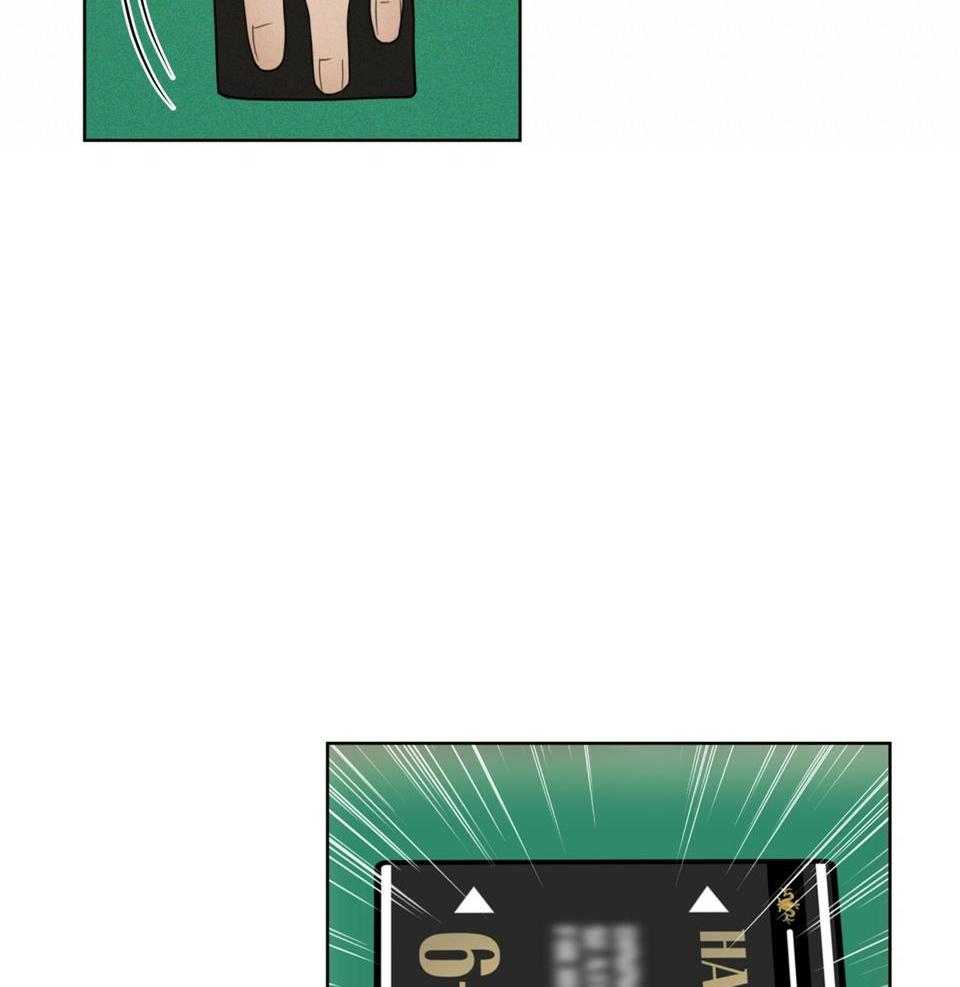 第57话_因为不信任17