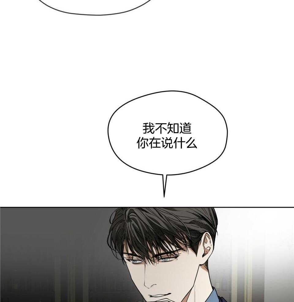 第57话_因为不信任2