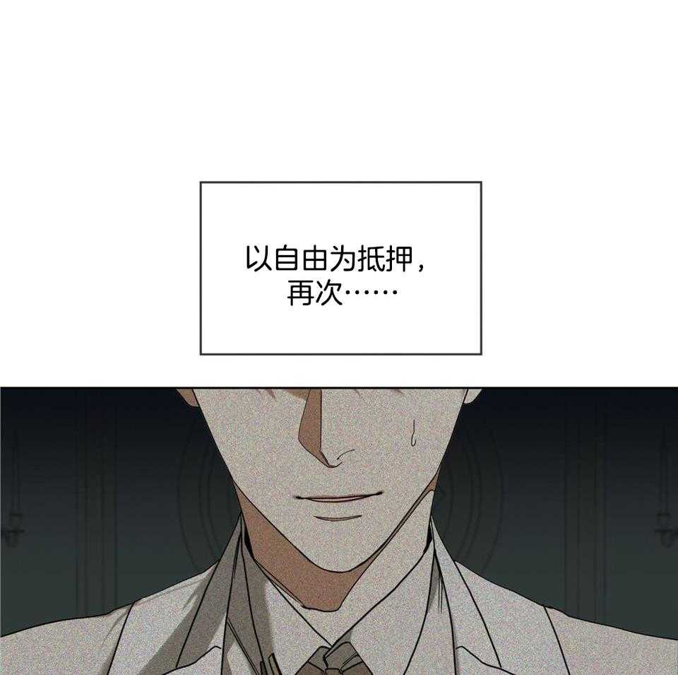 第57话_因为不信任24