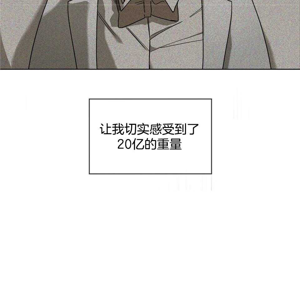 第57话_因为不信任25
