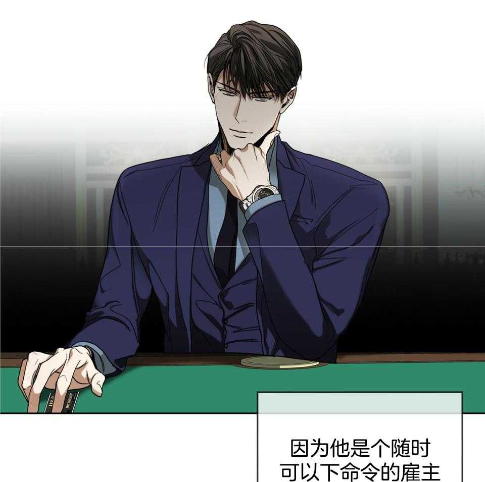 第57话_因为不信任28