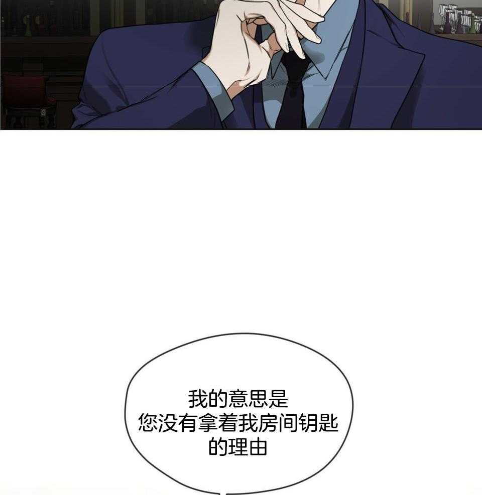 第57话_因为不信任3