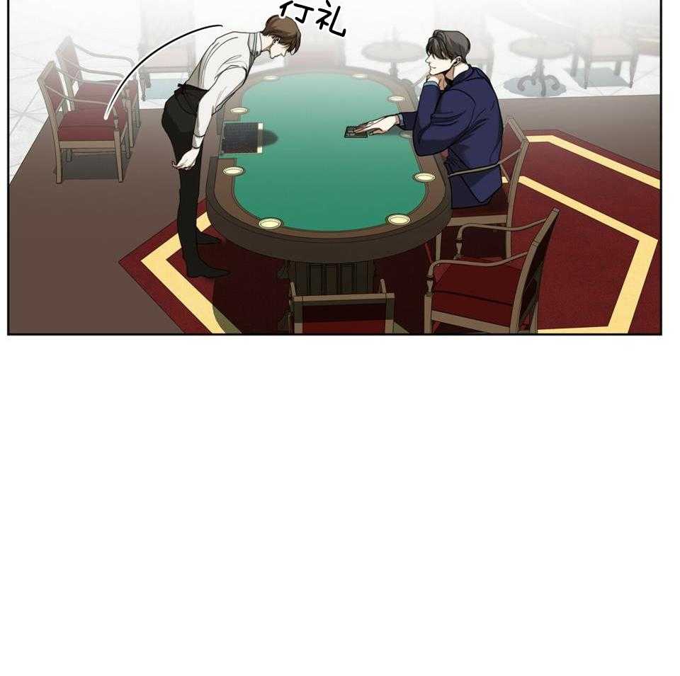 第57话_因为不信任30