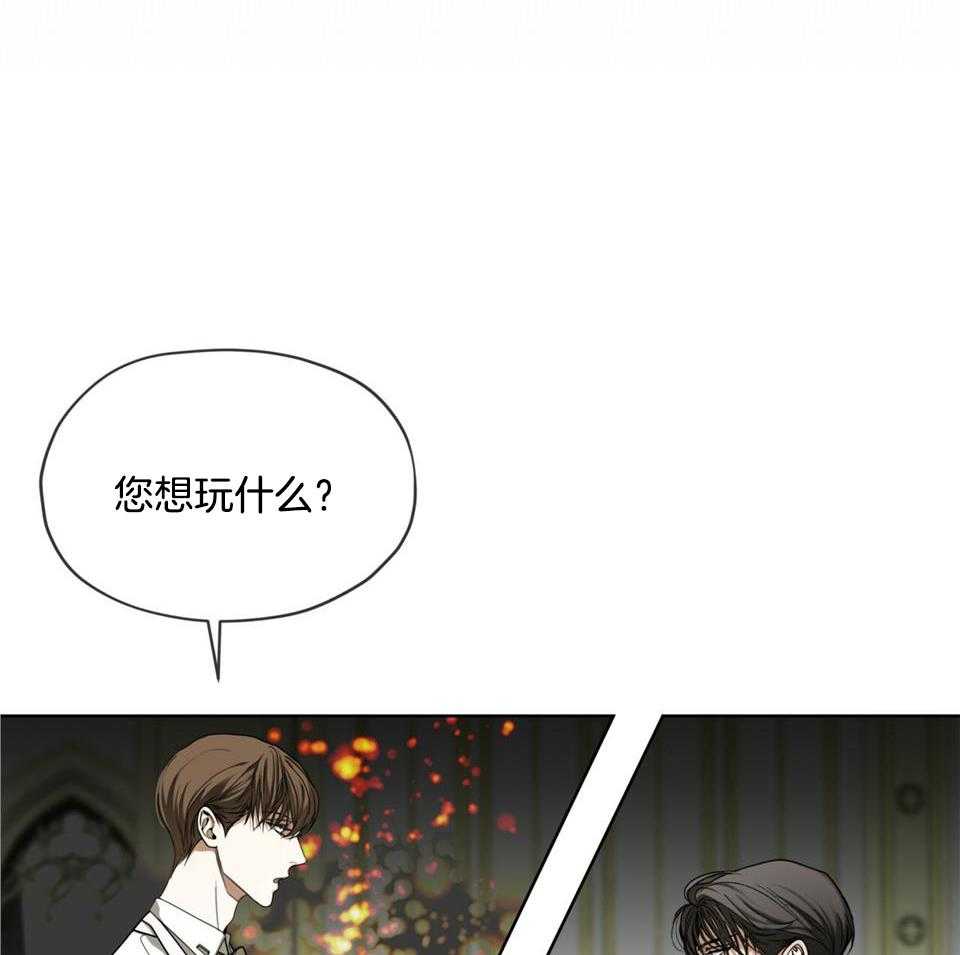 第57话_因为不信任32