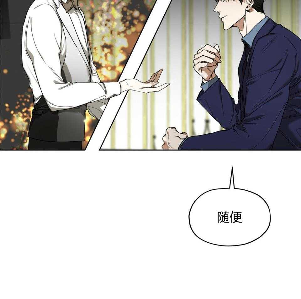 第57话_因为不信任33