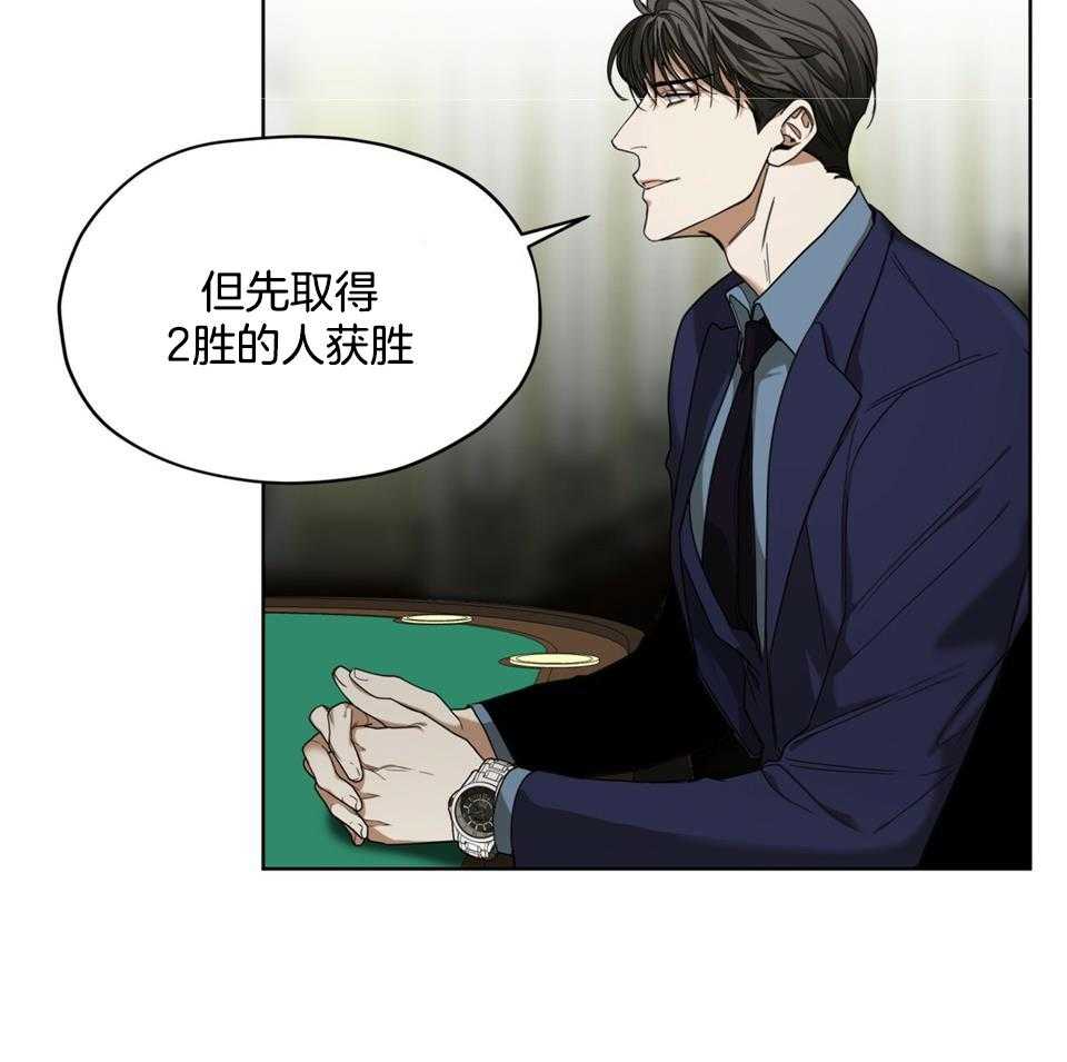 第57话_因为不信任36