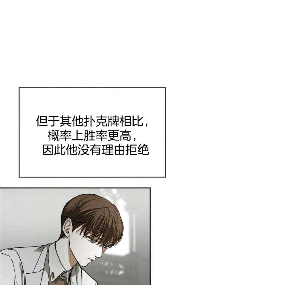第57话_因为不信任39