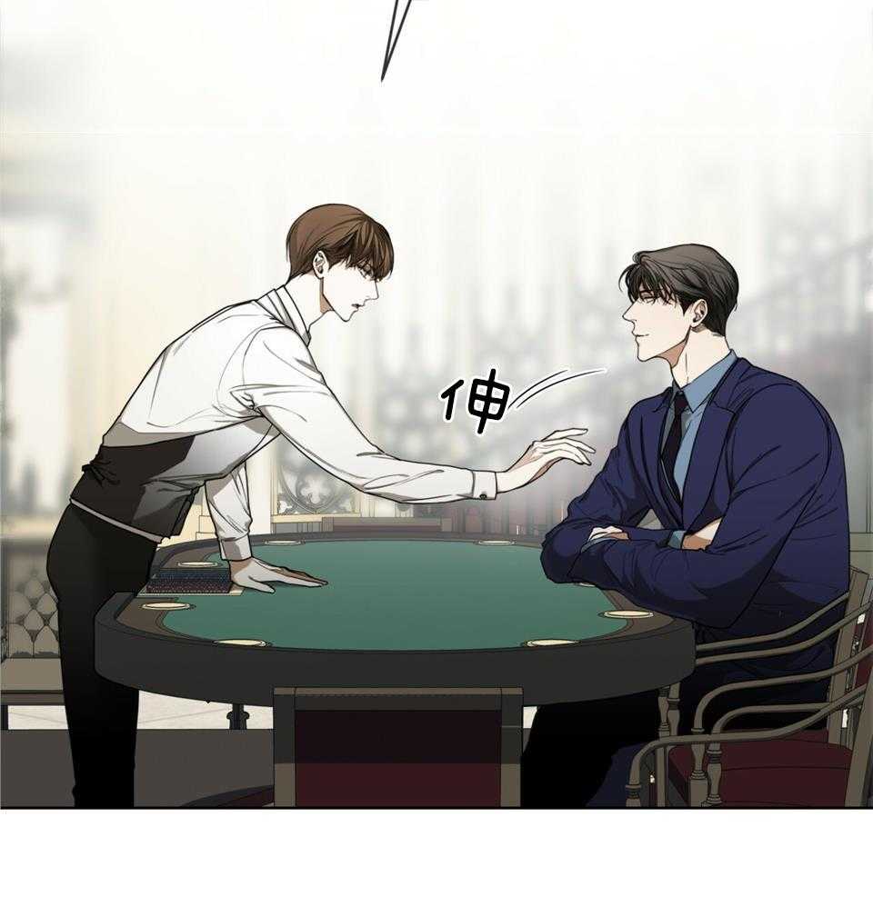 第57话_因为不信任4