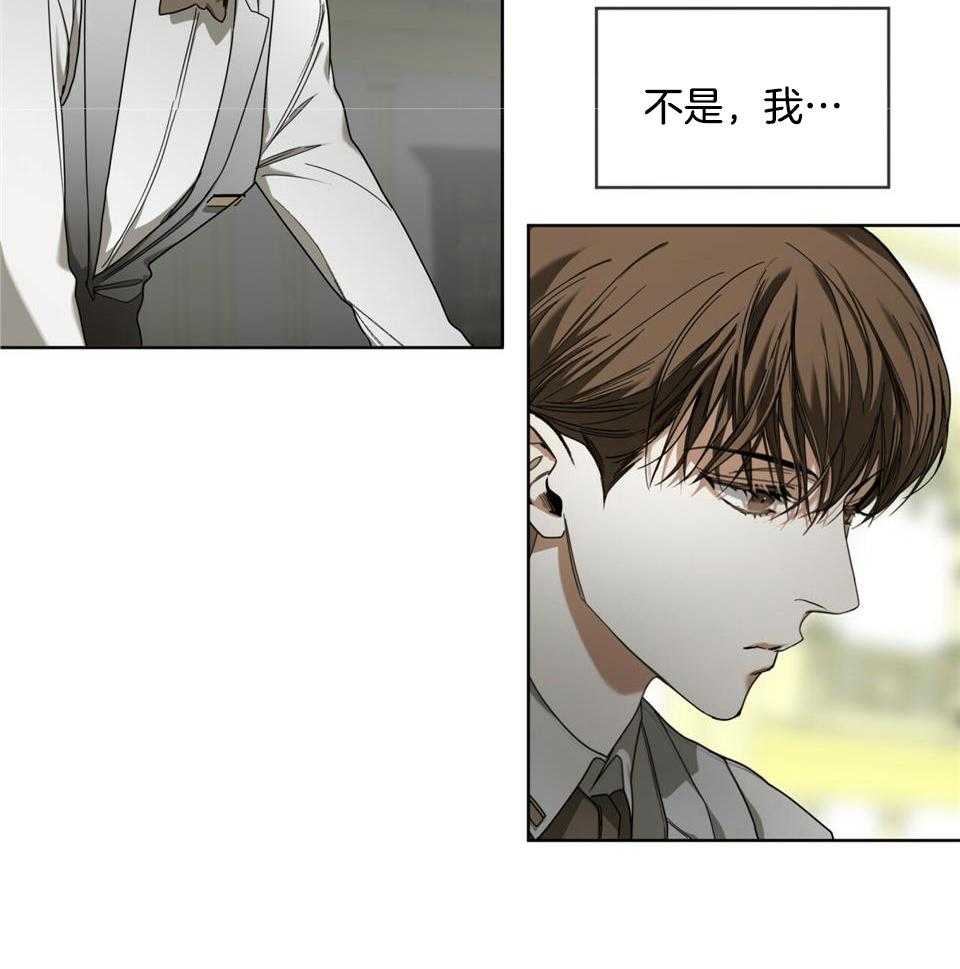 第57话_因为不信任40