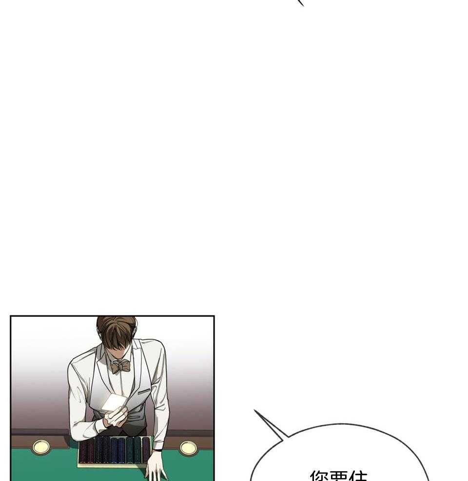 第57话_因为不信任6