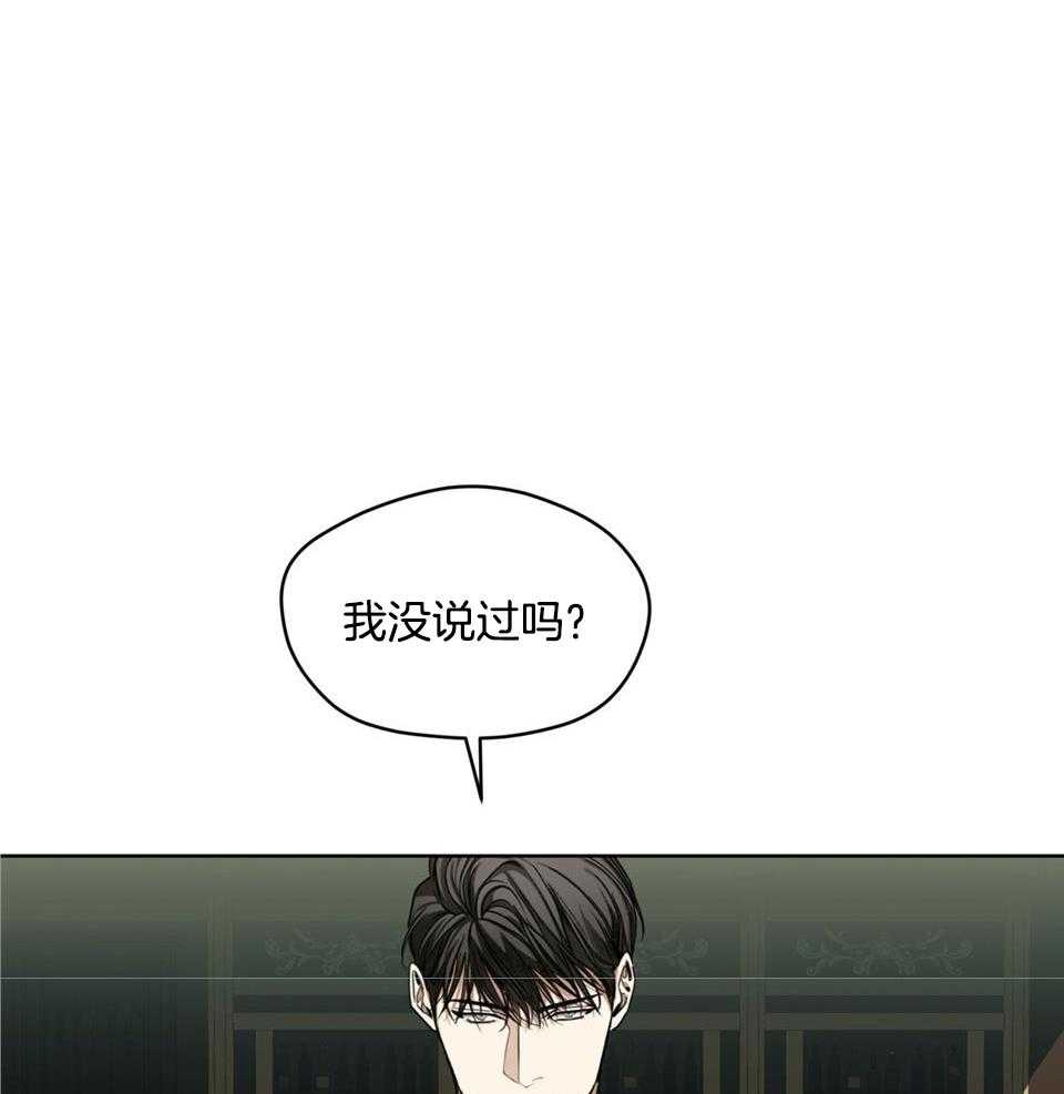 第57话_因为不信任8