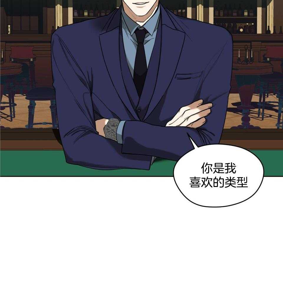 第57话_因为不信任9