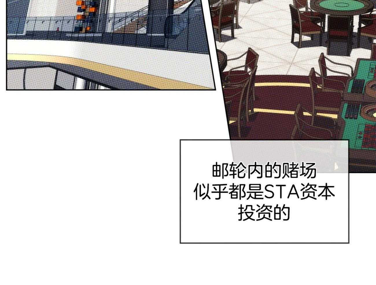 第56话_是把我当傻子吗10