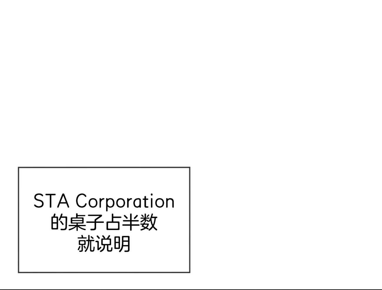 第56话_是把我当傻子吗11