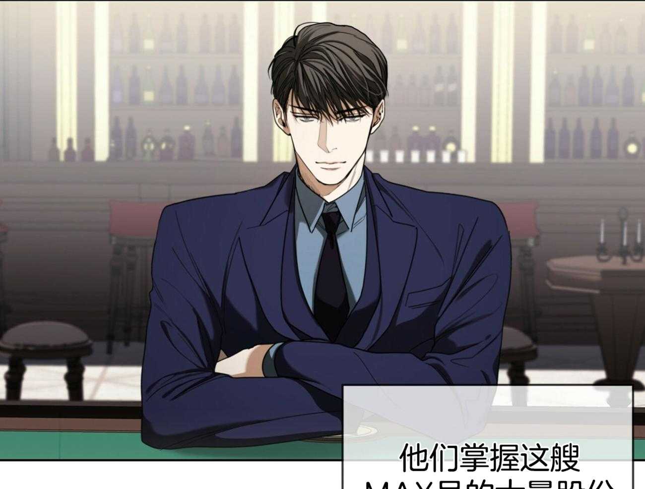 第56话_是把我当傻子吗12