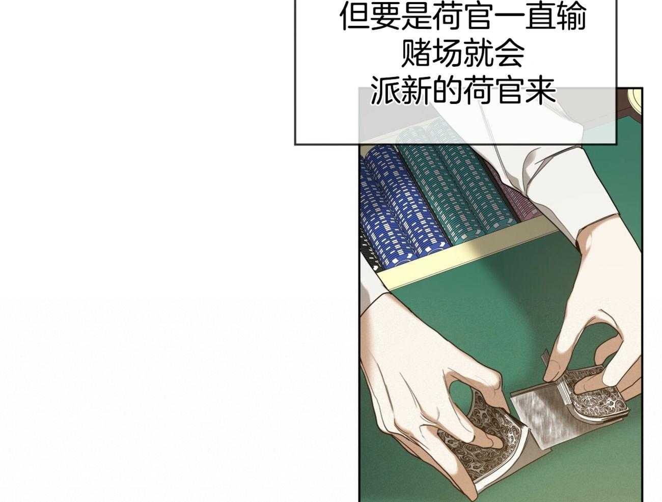 第56话_是把我当傻子吗18