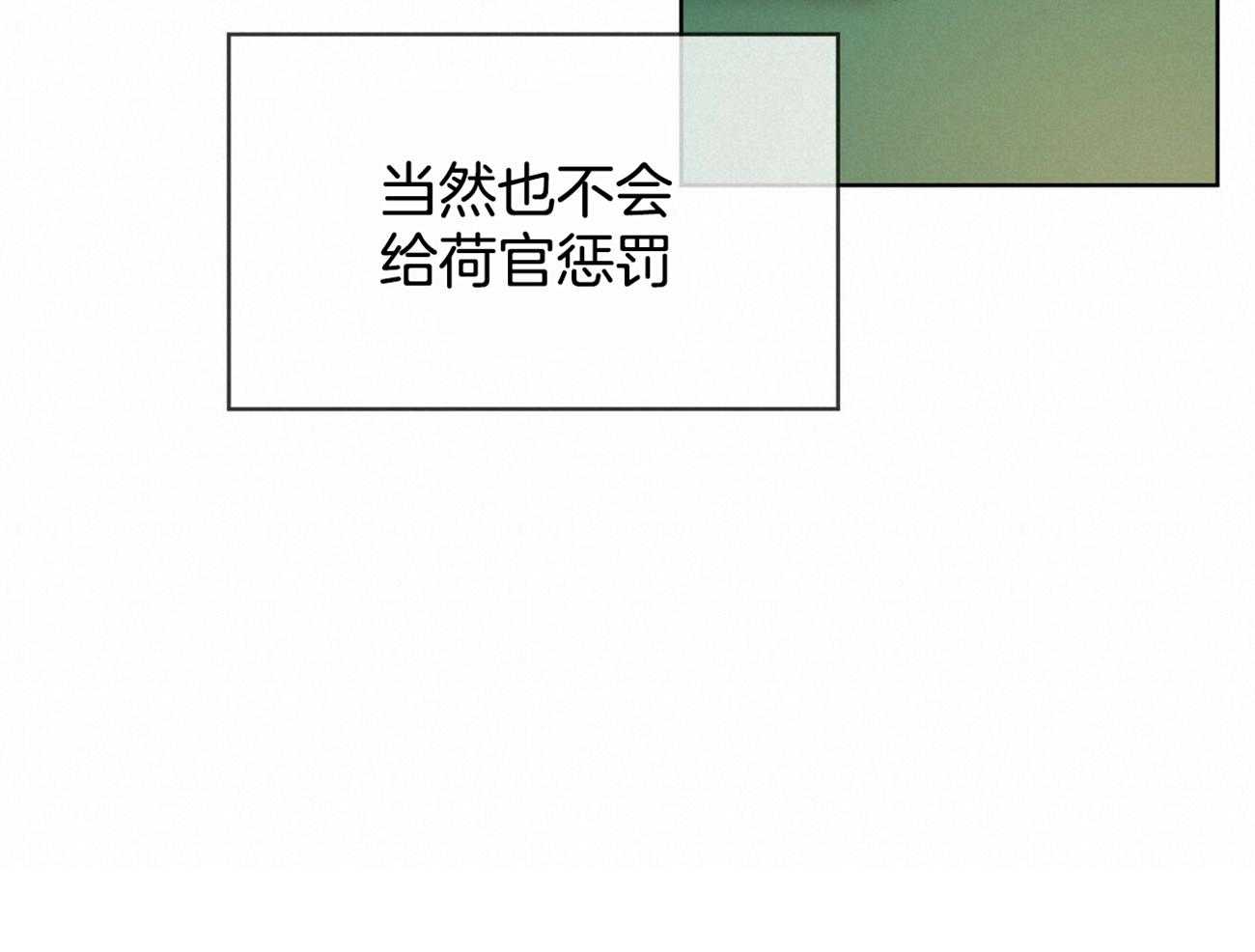 第56话_是把我当傻子吗19