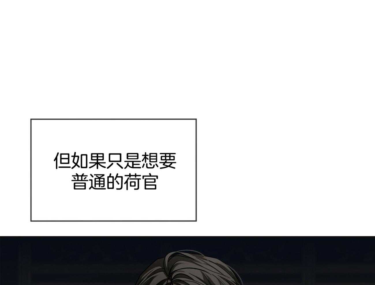 第56话_是把我当傻子吗20