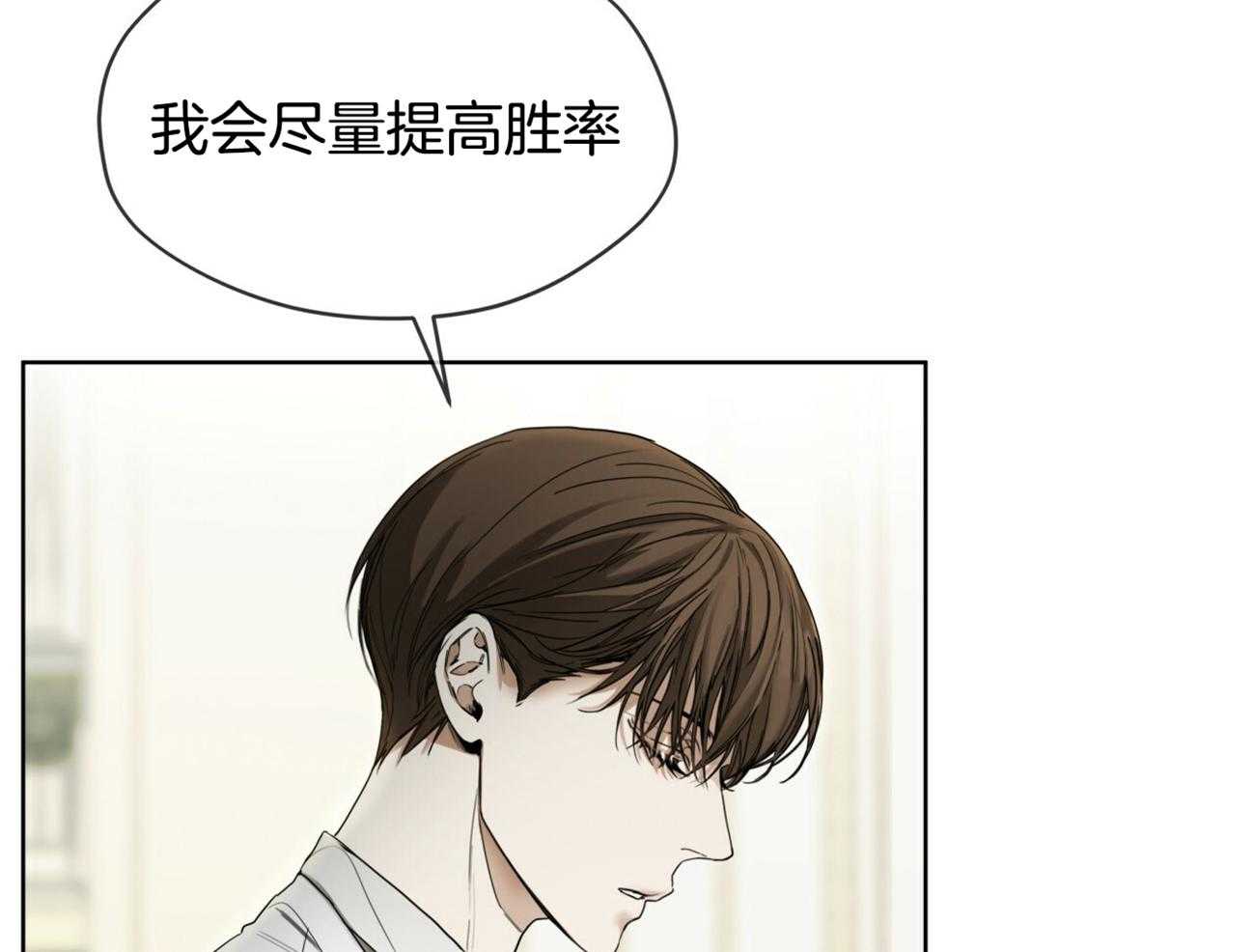 第56话_是把我当傻子吗23