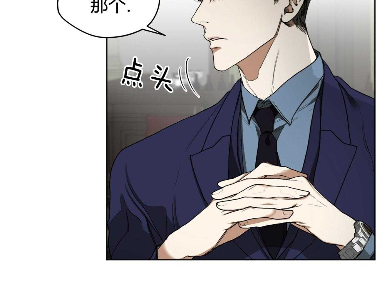 第56话_是把我当傻子吗25