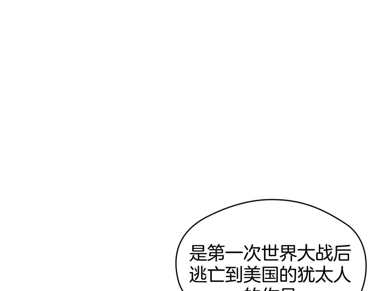 第56话_是把我当傻子吗28