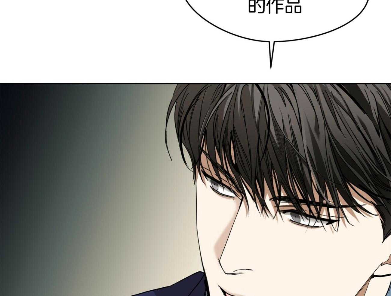 第56话_是把我当傻子吗29