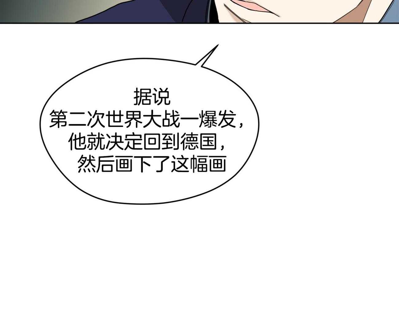 第56话_是把我当傻子吗30