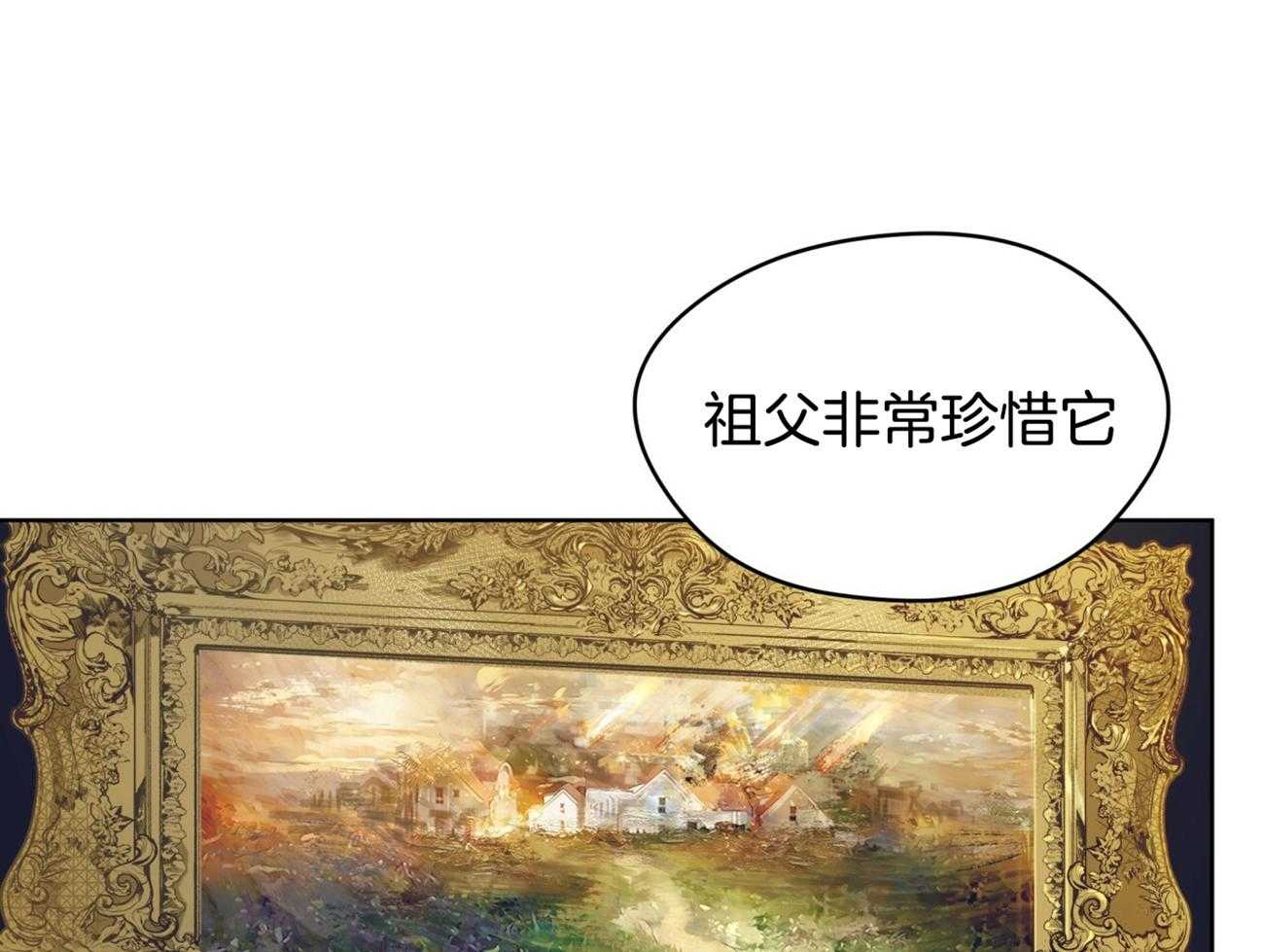 第56话_是把我当傻子吗31