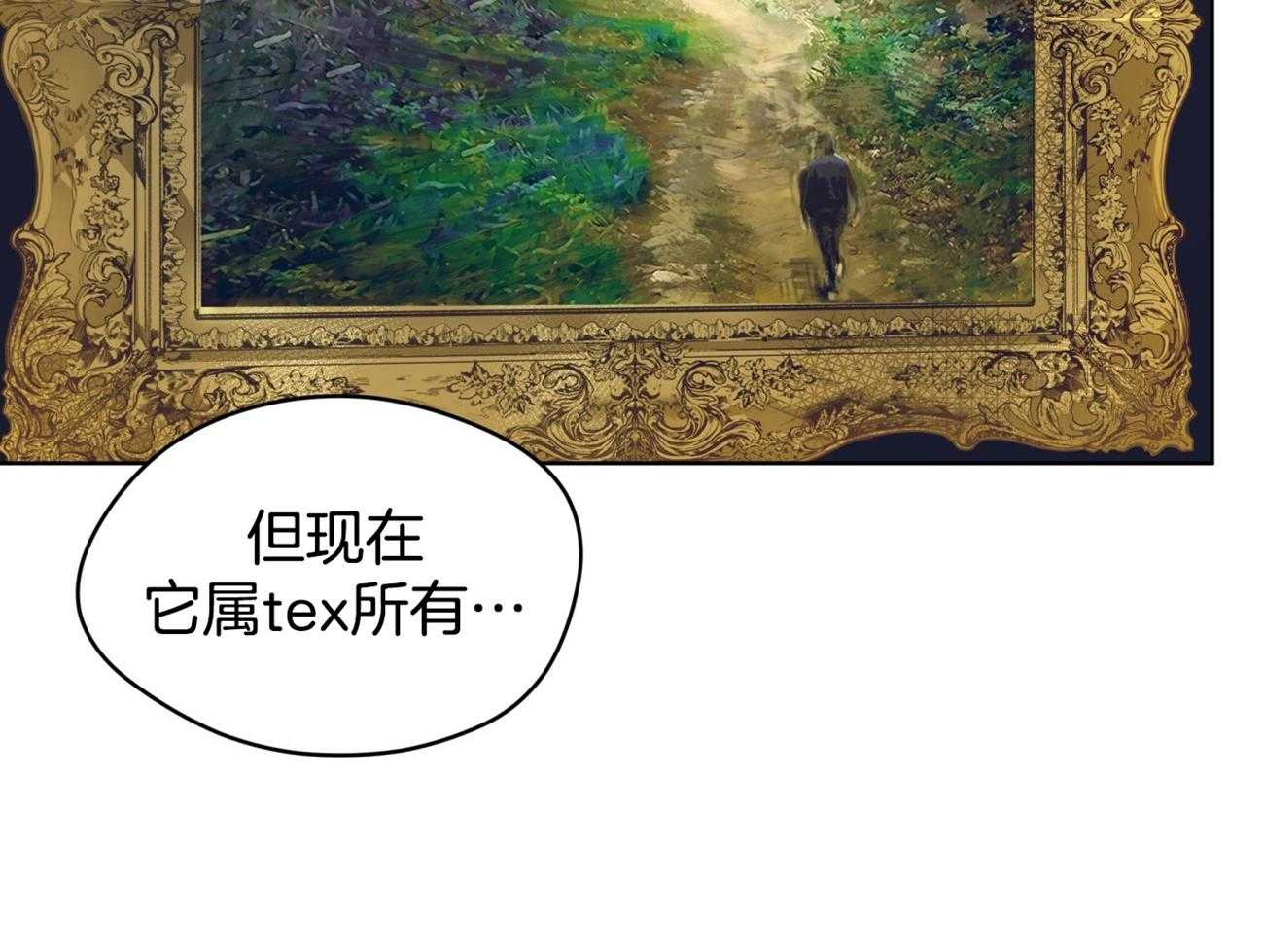 第56话_是把我当傻子吗32