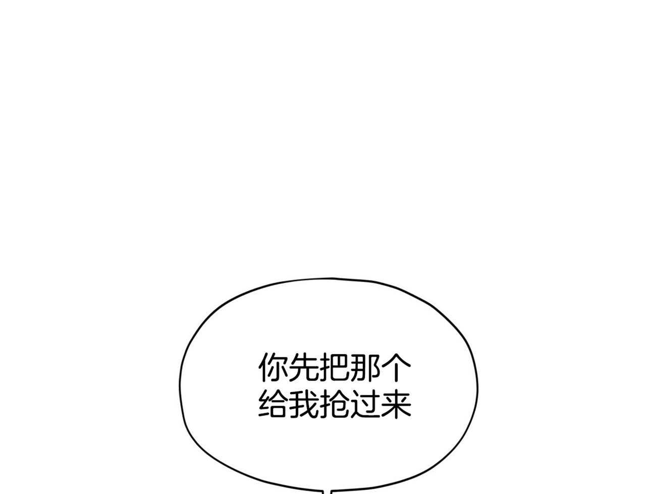 第56话_是把我当傻子吗33